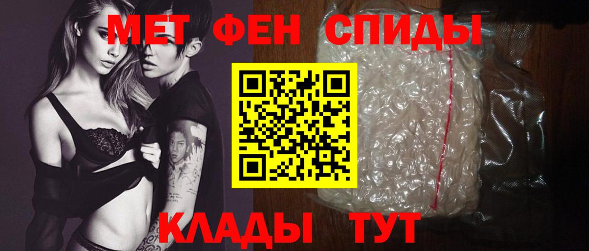 МЕГА как войти  Амфетамин  Полысаево  Вход с VPN  Амфетамин Premium 