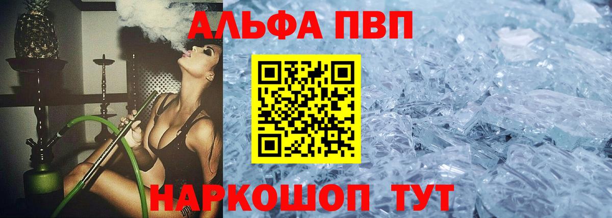 А ПВП СК  A-PVP  Полысаево  Вход с VPN 