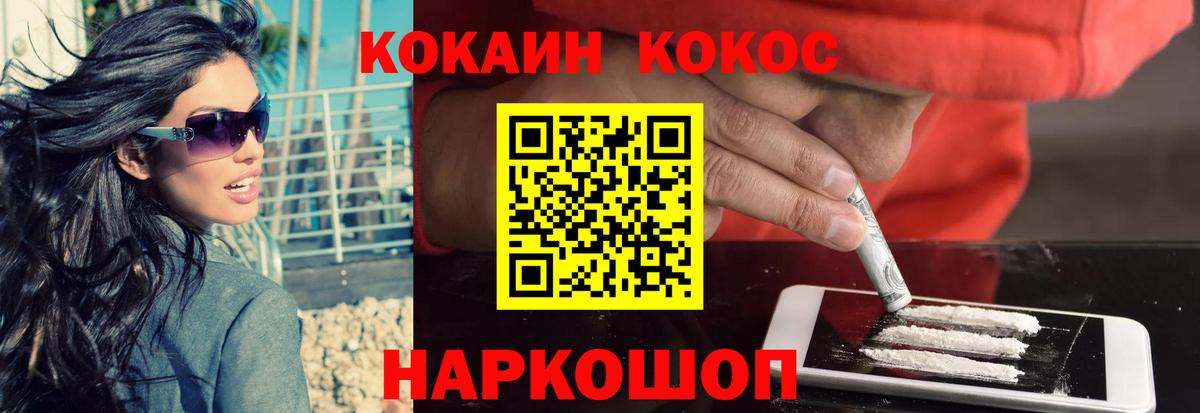 КОКАИН VHQ  Кокаин Боливия  Вход с VPN  Полысаево 