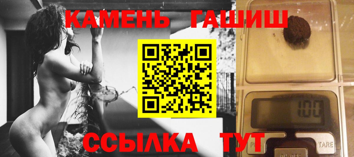 ГАШ гарик Полысаево