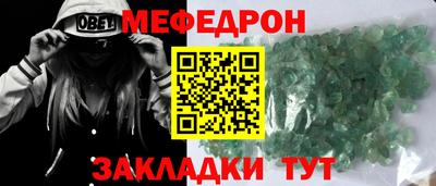 скорость Бугуруслан