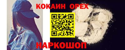 скорость Бугуруслан