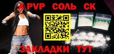 героин Бузулук