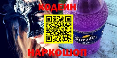 героин Бузулук