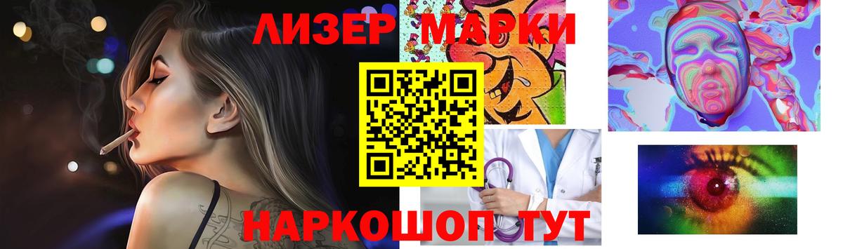ЛСД экстази кислота Полысаево