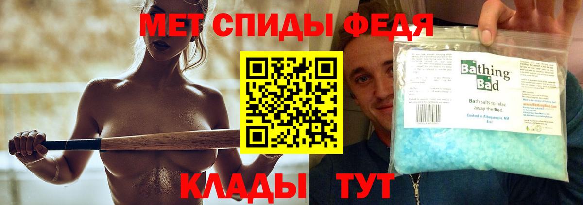 Полысаево  Первитин Декстрометамфетамин 99.9%  Метамфетамин  Первитин Декстрометамфетамин 99.9%  Вход с VPN 