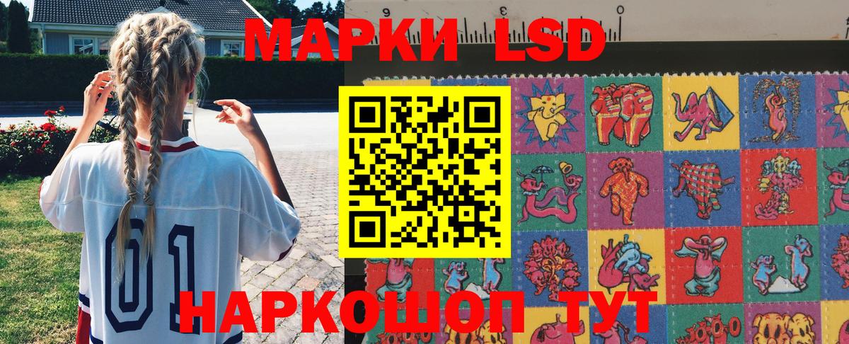 Наркотические марки 1,5мг  Вход с VPN  Полысаево 