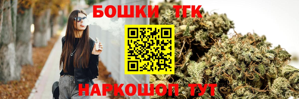 Марихуана Ganja  Бошки Шишки MAZAR  Полысаево  Вход с VPN 