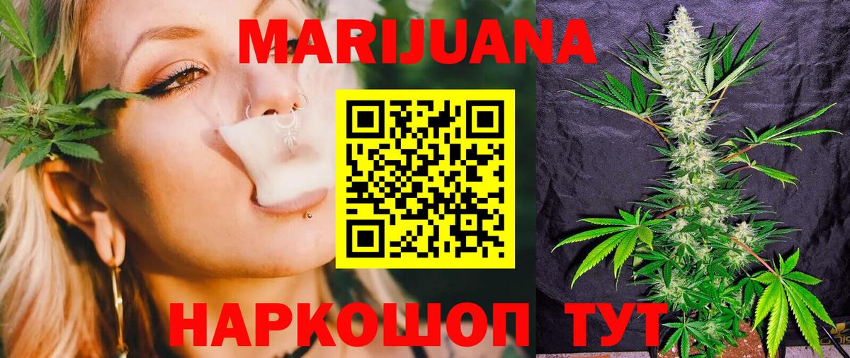 Конопля индика Полысаево
